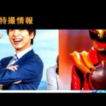 ゴジュウジャーレッド!?#スーパー戦隊50周年 #スーパー戦隊 #特撮anniversary revealed and Gozyuwolf revealed trailer super sentai