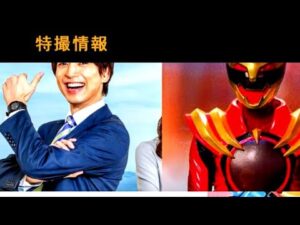 ゴジュウジャーレッド!?#スーパー戦隊50周年 #スーパー戦隊 #特撮anniversary revealed and Gozyuwolf revealed trailer super sentai
