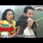 獣電戦隊キョウリュウジャー　第34話[公式]