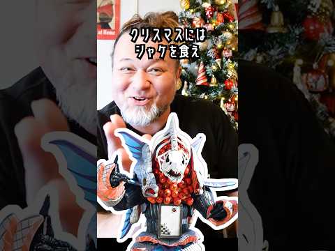 クリスマスには鮭の切り身のオレンジアイテム3選！ #特撮改造 #ヘイパウチ #特撮