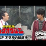 動物戦隊ジュウオウジャー　第46話[公式]