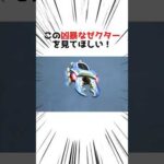 【仮面ライダー】この凶暴なゼクターがヤバすぎる！ #仮面ライダー #仮面ライダーカブト #特撮 #特撮ヒーロー #kamenrider