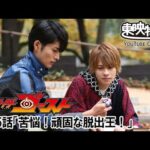 仮面ライダーゴースト　第15話[公式]