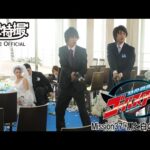 特命戦隊ゴーバスターズ　第37話[公式]