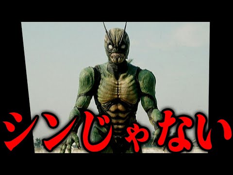 改造兵士レベル3 の悲惨な最期…仮面ライダーシンになれなず力に支配され制御不能に陥ったプロトタイプの悲しき運命…『真・仮面ライダー 序章』に登場する改造兵士のレベル毎の違いも解説