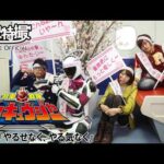 烈車戦隊トッキュウジャー　第07話[公式]