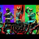 「ナンバーワン戦隊ゴジュウジャー」スペシャルPV
