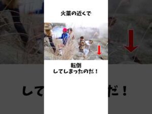 〇亡事故寸前?おやっさん俳優のプロ根性がすごい!