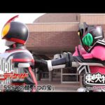 仮面ライダーディケイド　第11話[公式]