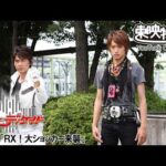仮面ライダーディケイド　第26話[公式]