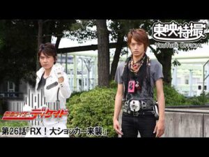 仮面ライダーディケイド　第26話[公式]