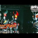 【アギト25周年記念】「仮面ライダーアギト」　第35話[公式]