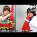 獣電戦隊キョウリュウジャー　第43話[公式]