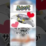 【目覚めよ厨二病】仮面ライダーサガ解説‼︎