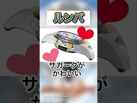 【目覚めよ厨二病】仮面ライダーサガ解説‼︎