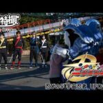 手裏剣戦隊ニンニンジャー　第05話[公式]