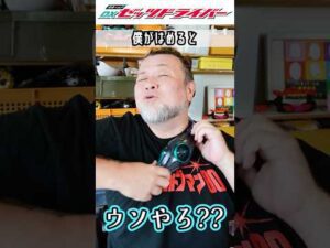 遂に発売したゼッツドライバー! 開封して装着チャレンジ! #特撮改造 #ヘイパウチ #特撮