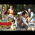 獣電戦隊キョウリュウジャー　第01話[公式]