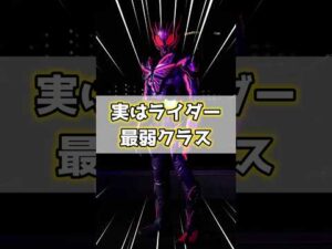 仮面ライダーゼロワン　エデンの特撮雑学豆知識#shorts #仮面ライダー #ゆっくり解説
