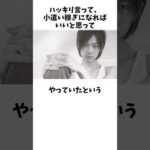 特撮をナメていた綾野剛が鼻血を出した!「奇跡の演技指導」がすごすぎた!