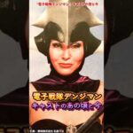 『電子戦隊デンジマン』キャストの変化 #電子戦隊デンジマン #デンジマン #特撮 #スーパー戦隊