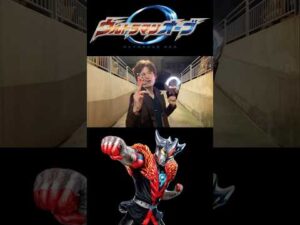 ウルトラマンオーブ レオゼロナックルに変身してみた#ウルトラマン#ultraman#特撮#変身#shorts