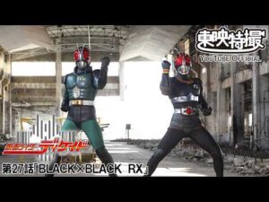 仮面ライダーディケイド　第27話[公式]