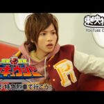 烈車戦隊トッキュウジャー　第01話[公式]