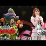 獣電戦隊キョウリュウジャー　第11話[公式]