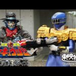 烈車戦隊トッキュウジャー　第37話[公式]