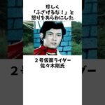 温厚な俳優が激怒!危険なスタントで飛び降りを強要された?