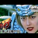 救急戦隊ゴーゴーファイブ　第07話[公式]