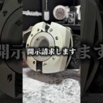 【戦います】とある特撮YouTuberに喧嘩を売られたので戦うことにしました。 #仮面ライダー #特撮