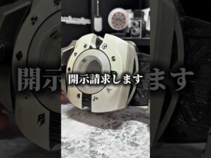 【戦います】とある特撮YouTuberに喧嘩を売られたので戦うことにしました。 #仮面ライダー #特撮