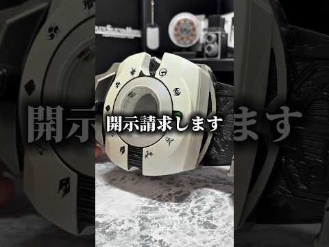 【戦います】とある特撮YouTuberに喧嘩を売られたので戦うことにしました。 #仮面ライダー #特撮