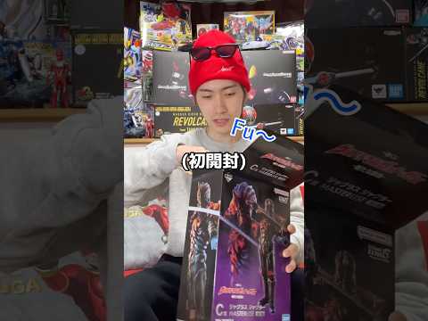 【最近買ってよかった特撮アイテム紹介!!】まだまだあるから随時紹介していく🔥#shorts #特撮 #玩具 #超少年ch