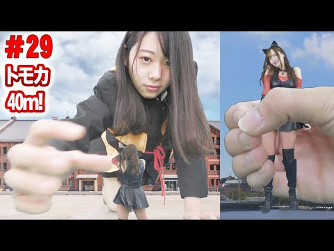 特撮ドラマ 第6話 洗顔メイクせんでええ! その1【No.29】【特撮ラボゆるふわん 4thシーズン】#特撮 #巨大娘 #横浜