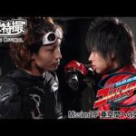 特命戦隊ゴーバスターズ　第29話[公式]