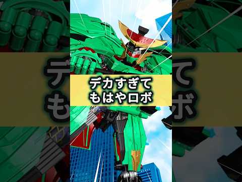 仮面ライダー鎧武　スイカアームズの特撮雑学豆知識#shorts #仮面ライダー #ゆっくり解説 #一分でわかる