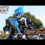 仮面ライダーフォーゼ　第17話[公式]
