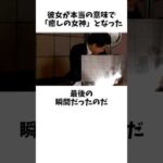 歴史に残る仮面ライダー感動の名シーン【メディックの最期】