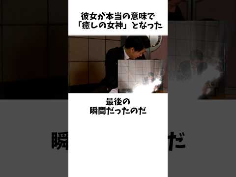 歴史に残る仮面ライダー感動の名シーン【メディックの最期】