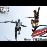 特命戦隊ゴーバスターズ　第16話[公式]