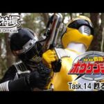 轟轟戦隊ボウケンジャー　第14話[公式]