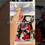 【大炎上】最近話題のバンダイの炎上について解説　#仮面ライダー #特撮 #kamenrider
