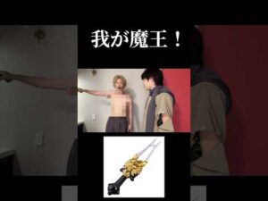 我が魔王!反応違いpart102#仮面ライダー#仮面ライダージオウ#特撮#コント#kamenrider
