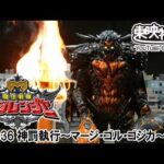 魔法戦隊マジレンジャー　第36話[公式]