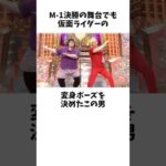 特撮に支配された芸人カズレーザーの「ある闇」がヤバかった!