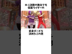 特撮に支配された芸人カズレーザーの「ある闇」がヤバかった!