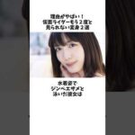 理由がやばい!仮面ライダーもう2度と見られない変身2選その9